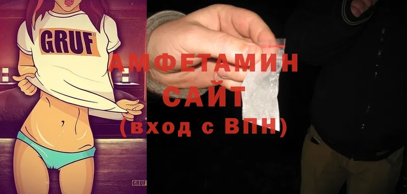 Amphetamine Розовый  Светогорск 