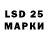 LSD-25 экстази кислота Nasilya Kasymova