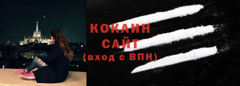 МЕГА ссылки  Светогорск  COCAIN Боливия 