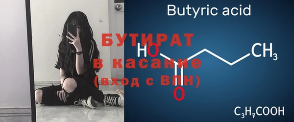 прущий лед Бугульма