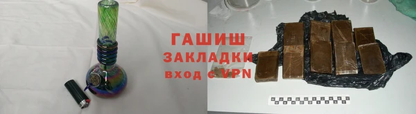 бошки Бронницы