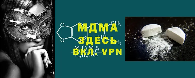 дарнет шоп  Светогорск  ссылка на мегу ССЫЛКА  MDMA молли 